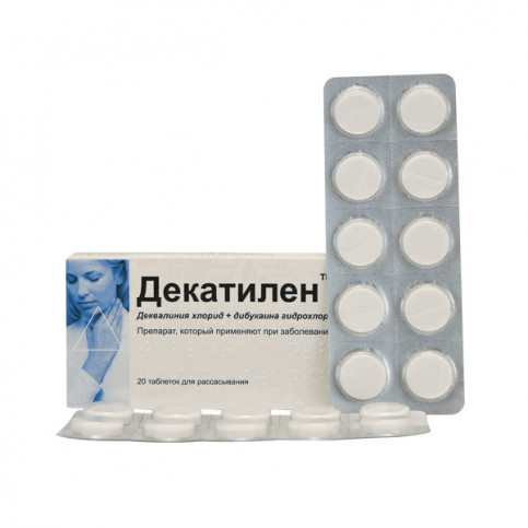 Купить Декатилен таблетки для рассасывания N20 в Новосибирске в Новосибирске